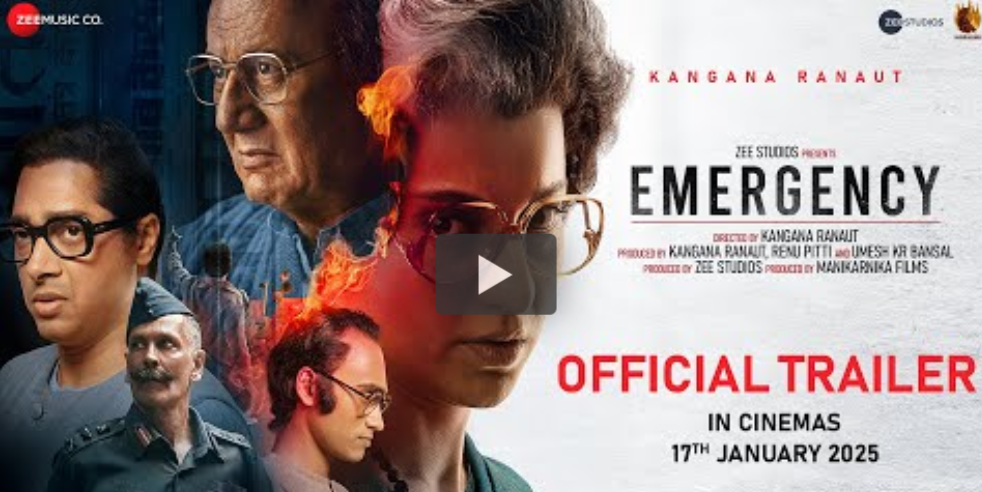 Emergency इमरजेंसी